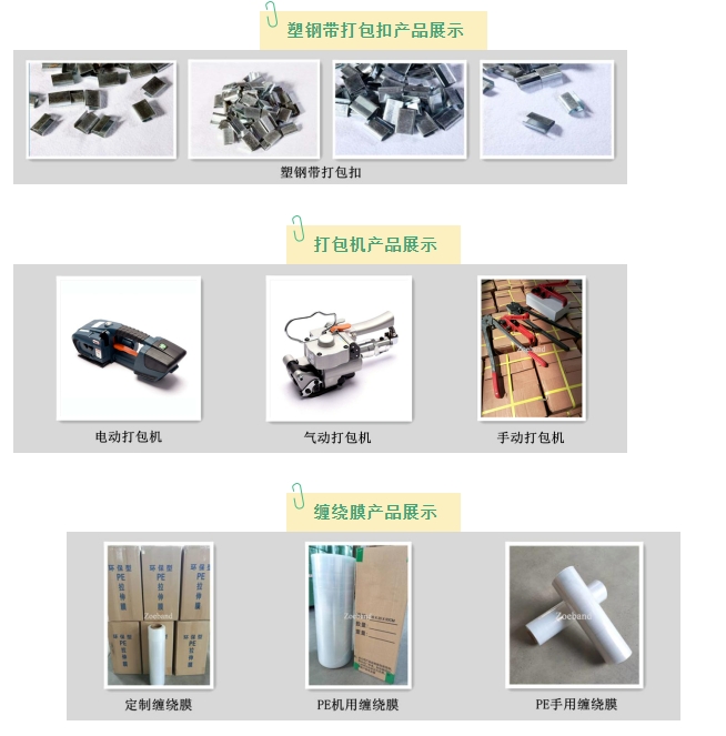 20240325145755549-微信截图_20240325145724