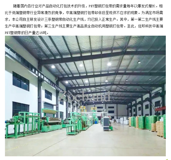 20240325145755955-微信截图_20240325145659