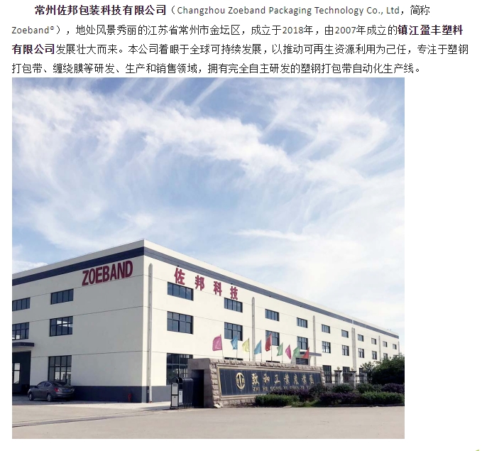 20240325145756939-微信截图_20240325145616