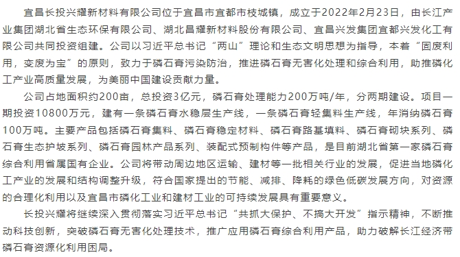 20240326092453929-微信截图_20240326092352