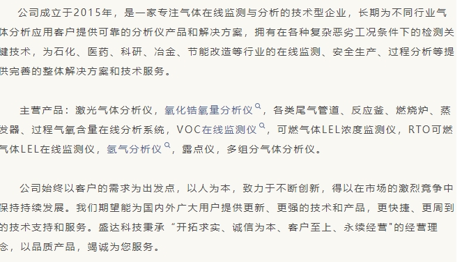 20240326092739934-微信截图_20240326092646