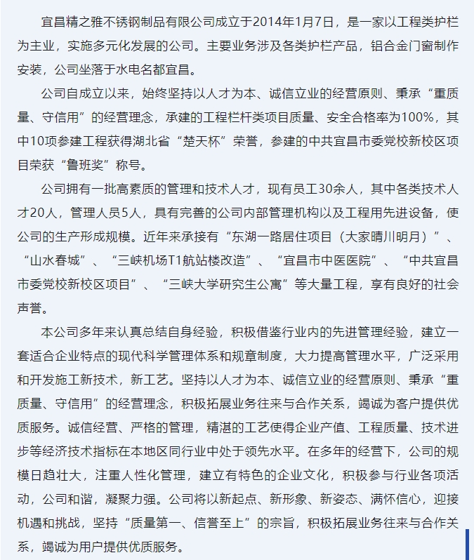 20240326093152520-微信截图_20240326093019