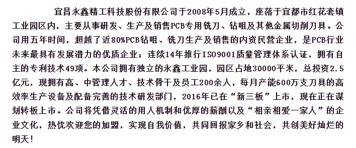 20240326093414814-微信截图_20240326093347