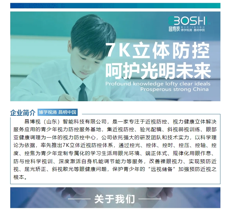 20240326093538231-微信截图_20240326093258