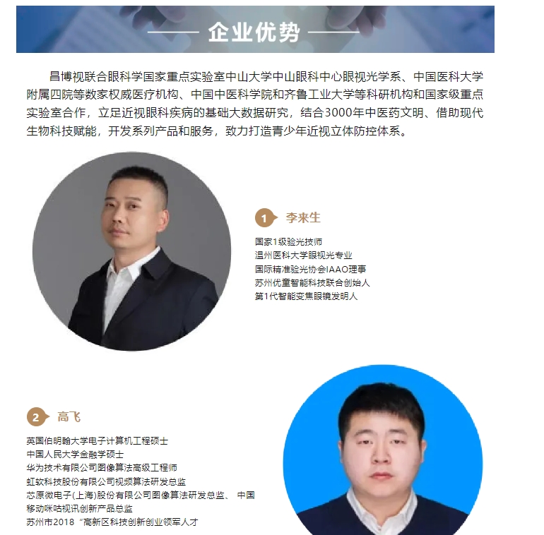 20240326093538612-微信截图_20240326093336