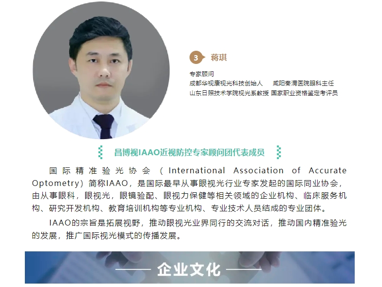 20240326093538933-微信截图_20240326093402