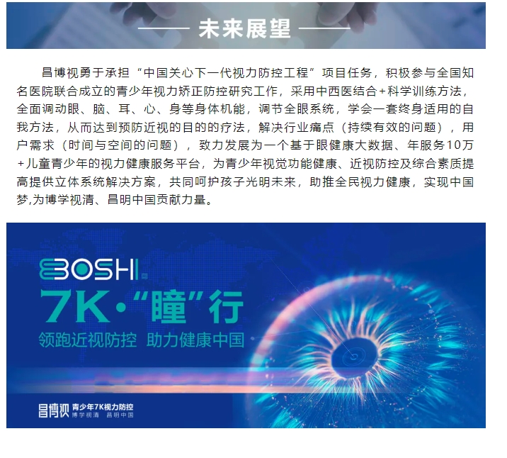 20240326093539542-微信截图_20240326093428