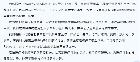 20240326094511216-微信截图_20240326094355