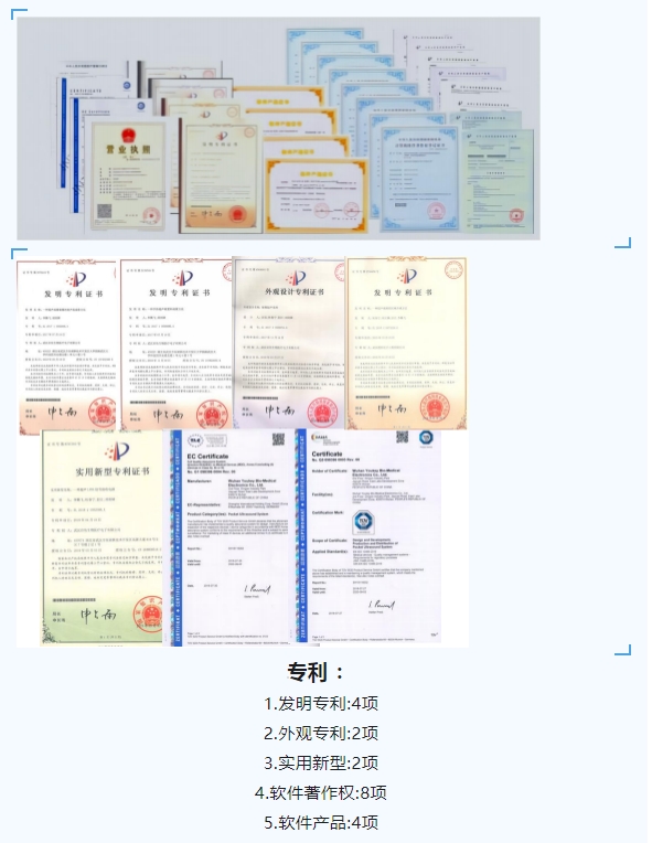 20240326094511730-微信截图_20240326094417