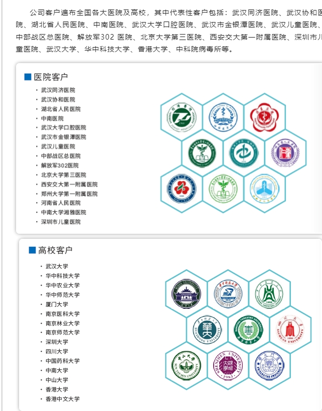 20240326094911188-微信截图_20240326094851