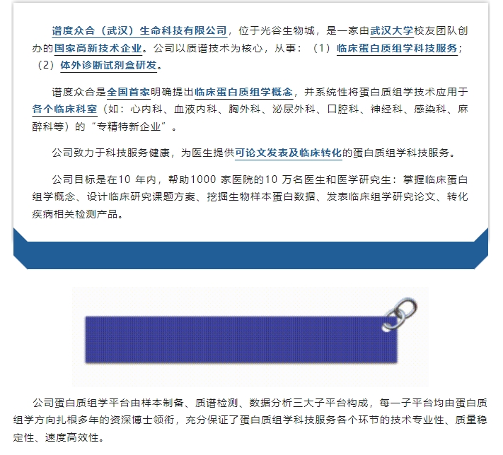 20240326094911681-微信截图_20240326094803