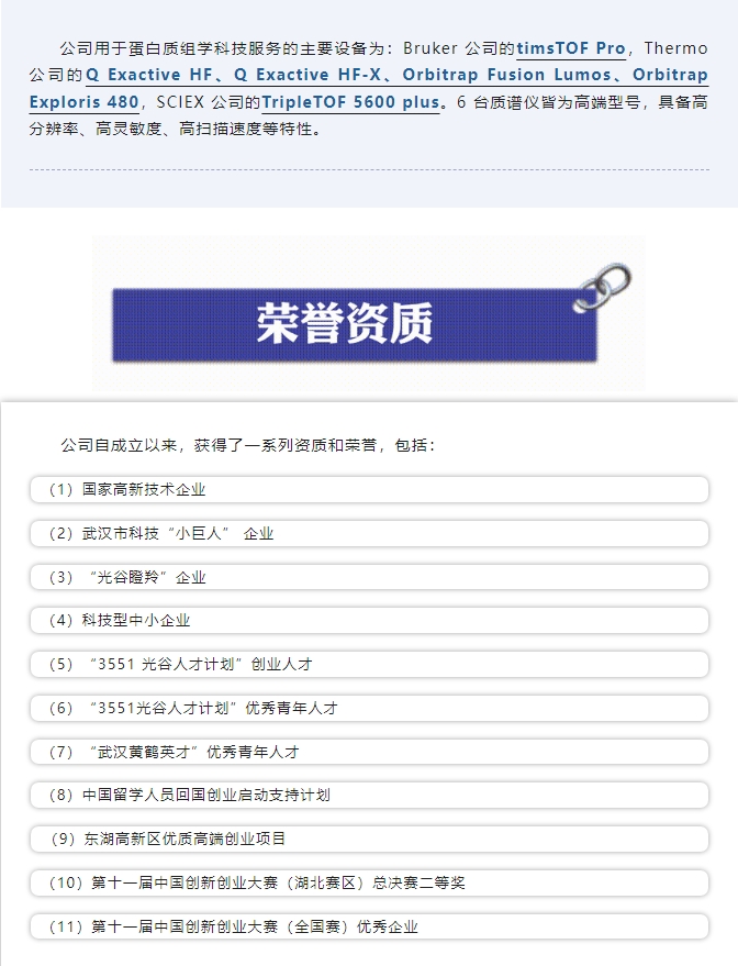 20240326094911918-微信截图_20240326094838