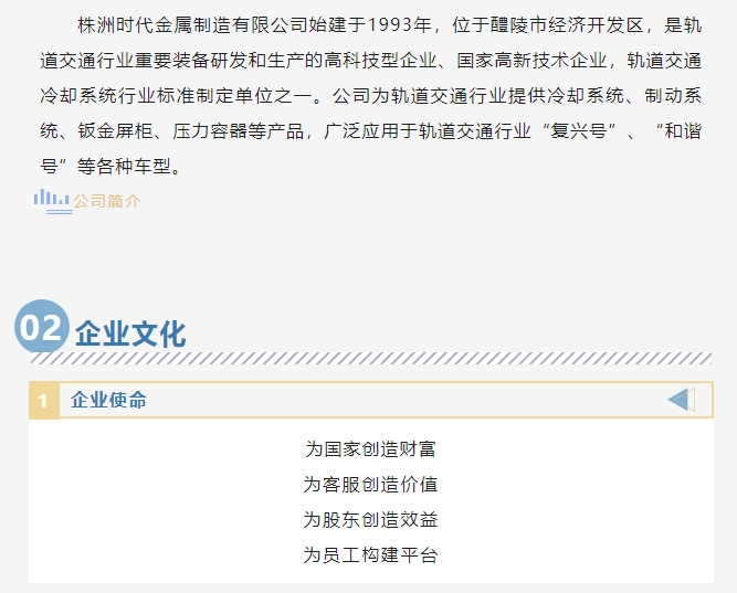 20240326095302319-微信截图_20240326095230