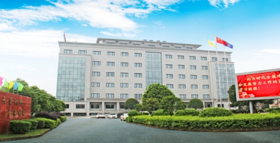 20240326095302406-微信截图_20240326095214