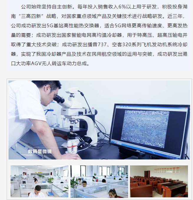 20240326095302935-微信截图_20240326095245