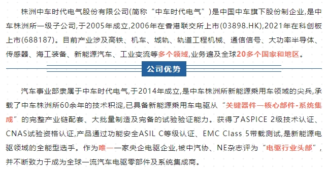 20240326095932469-微信截图_20240326095451