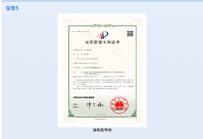 20240326101443852-微信截图_20240326095235