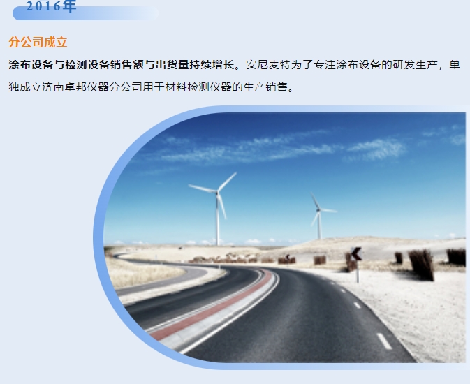 20240326101444150-微信截图_20240326094528