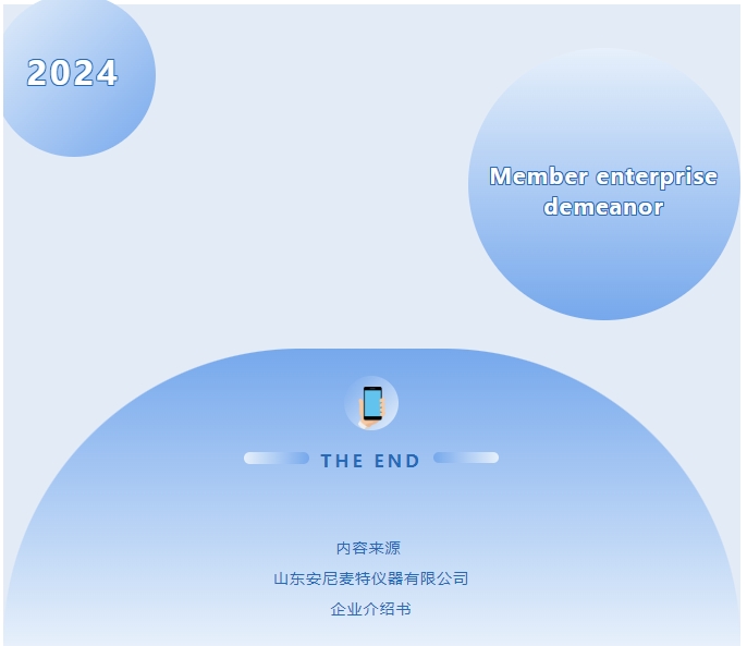 20240326101444466-微信截图_20240326095255