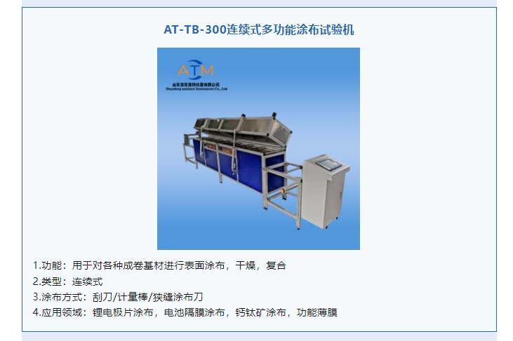 20240326101444498-微信截图_20240326094651