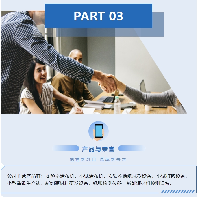 20240326101445238-微信截图_20240326094633