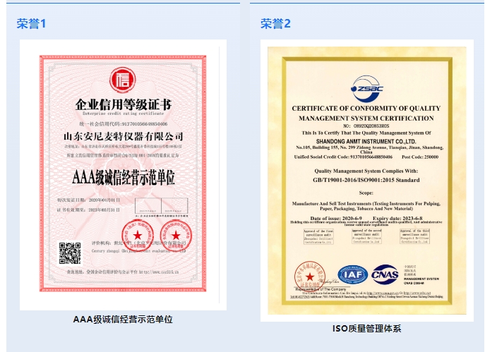 20240326101445559-微信截图_20240326094710