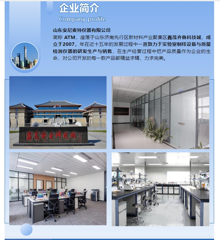 20240326101445660-微信截图_20240326094224