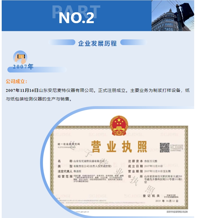 20240326101445821-微信截图_20240326094506