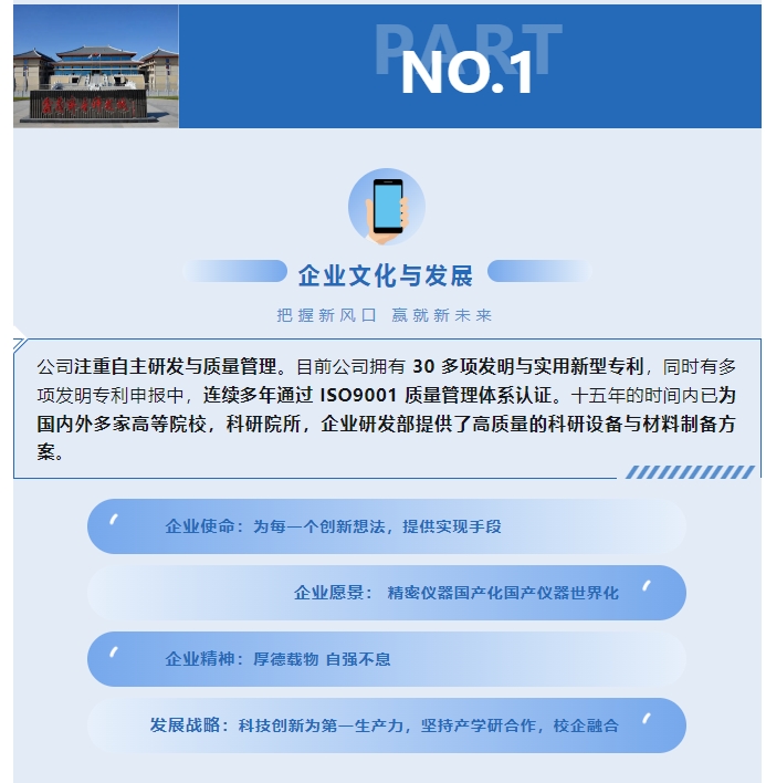 20240326101445985-微信截图_20240326094442
