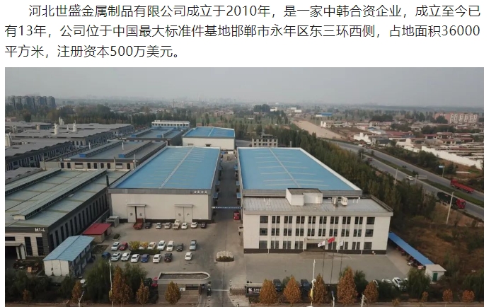 20240326102441867-微信截图_20240326102322