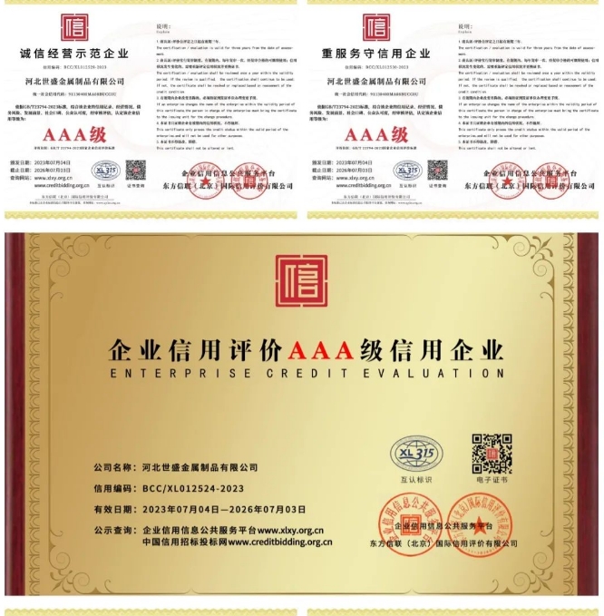 20240326102442891-微信截图_20240326102356