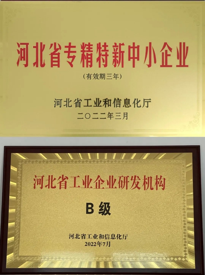 20240326102442982-微信截图_20240326102406