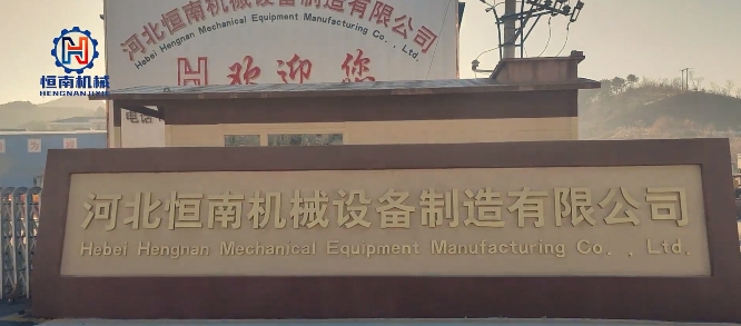 20240327092140171-微信截图_20240327091927