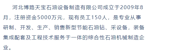 20240327092605877-微信截图_20240327092515