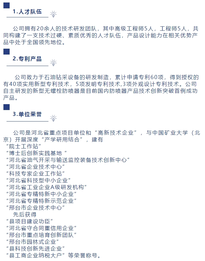 20240327092607232-微信截图_20240327092551