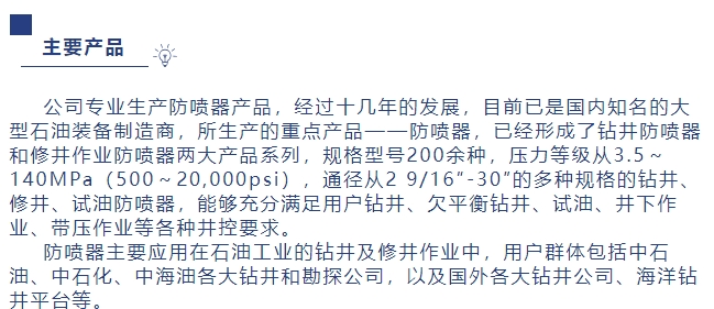 20240327092607713-微信截图_20240327092531