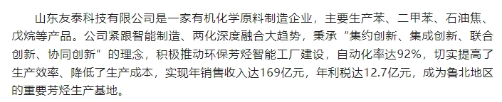 20240327094110182-微信截图_20240327094026