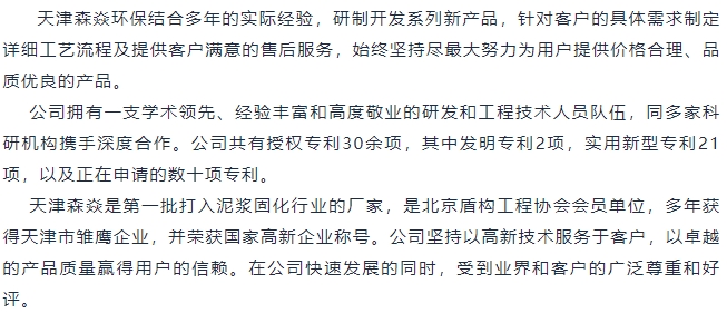 20240327094426185-微信截图_20240327094317