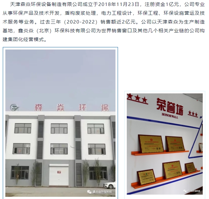 20240327094427849-微信截图_20240327094302