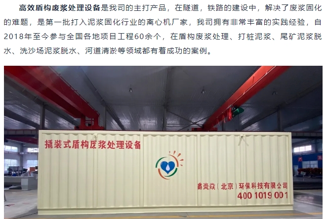 20240327094428142-微信截图_20240327094325