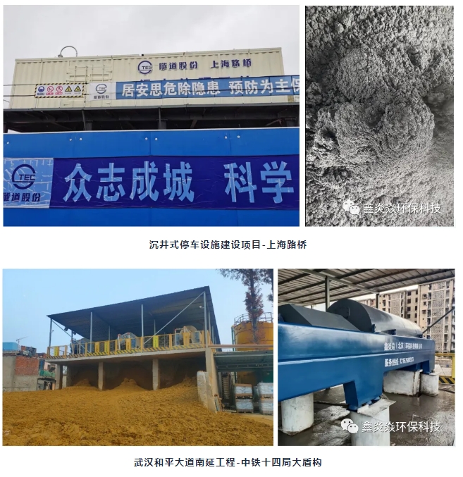 20240327094428393-微信截图_20240327094410