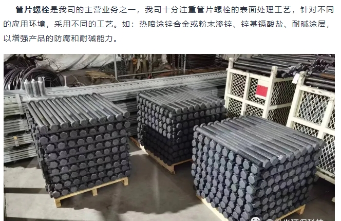 20240327094428417-微信截图_20240327094359