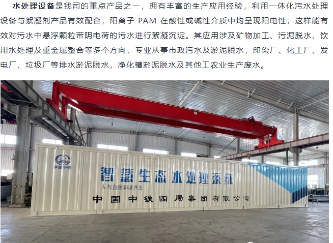 20240327094428901-微信截图_20240327094345