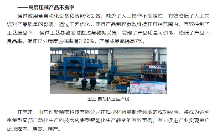 20240328094302443-微信截图_20240328094256