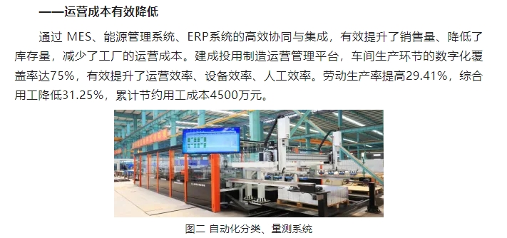 20240328094302986-微信截图_20240328094251