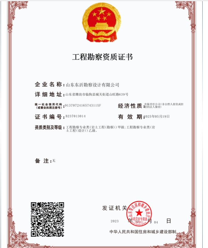 20240328094547657-微信截图_20240328094134