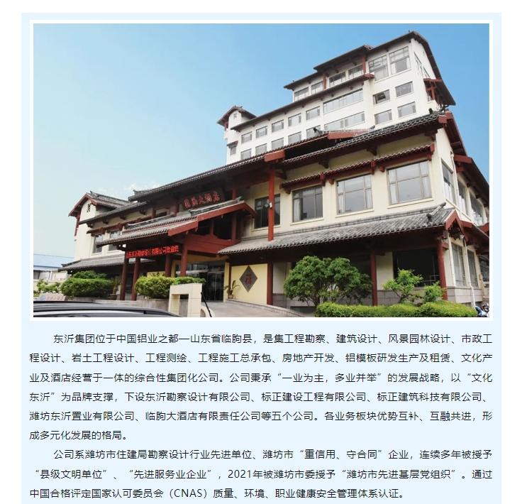 20240328094549147-微信截图_20240328094057