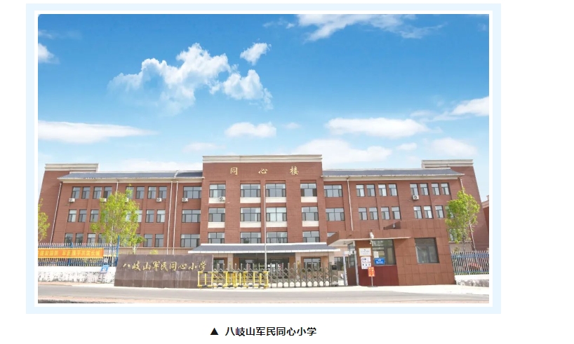 20240328094549175-微信截图_20240328094350