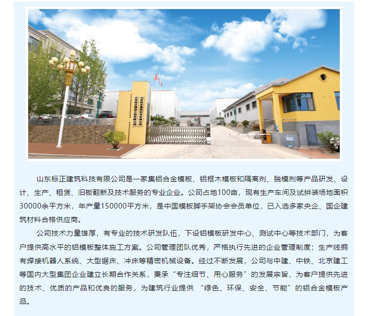 20240328094550738-微信截图_20240328094419