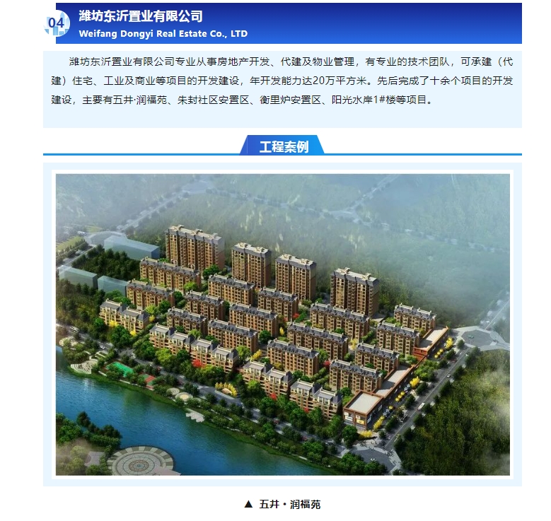 20240328094550791-微信截图_20240328094440